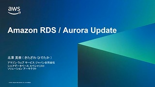 rds-aurora-updates